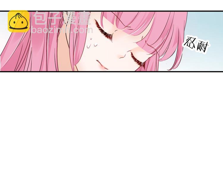 帝少别太猛韩漫全集-第13话 别不识好歹!无删减无遮挡章节图片 