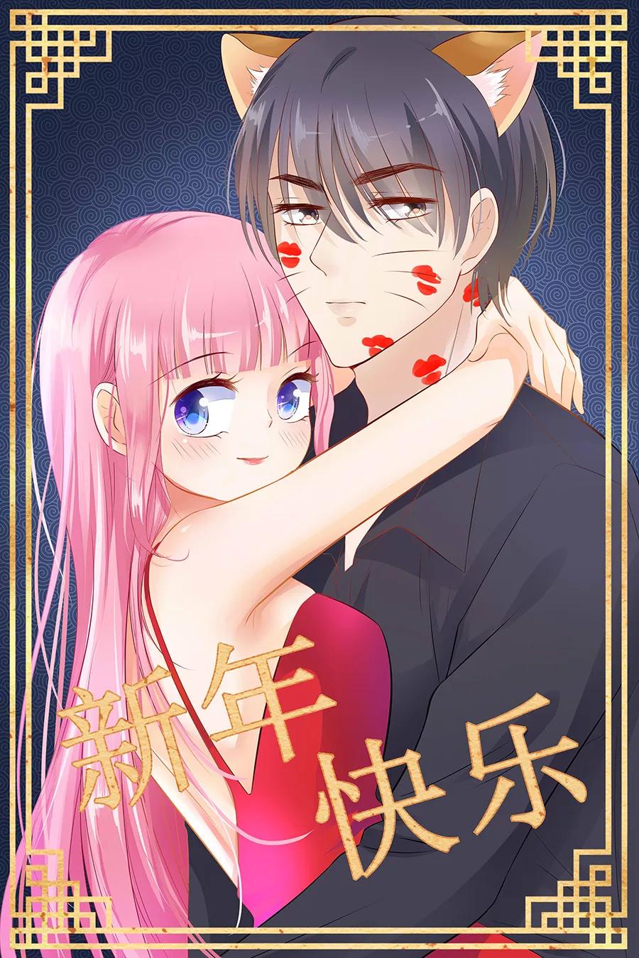 帝少别太猛韩漫全集-第132话 我的舞伴呢？无删减无遮挡章节图片 