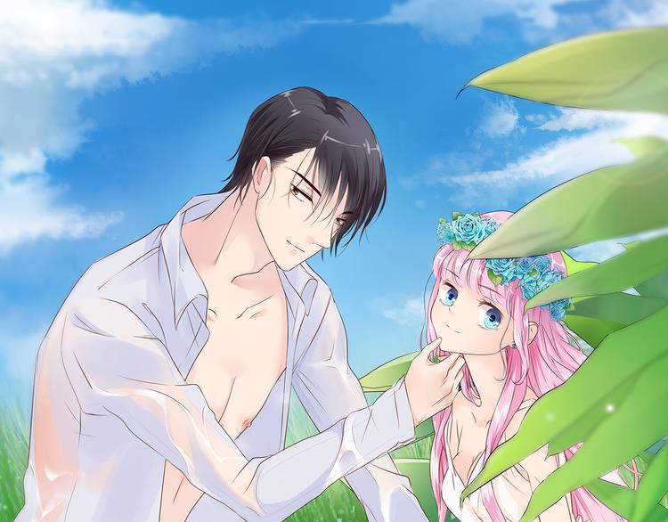 帝少别太猛韩漫全集-第14话 玩物!?无删减无遮挡章节图片 