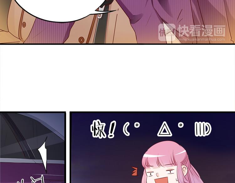 帝少别太猛韩漫全集-第14话 玩物!?无删减无遮挡章节图片 