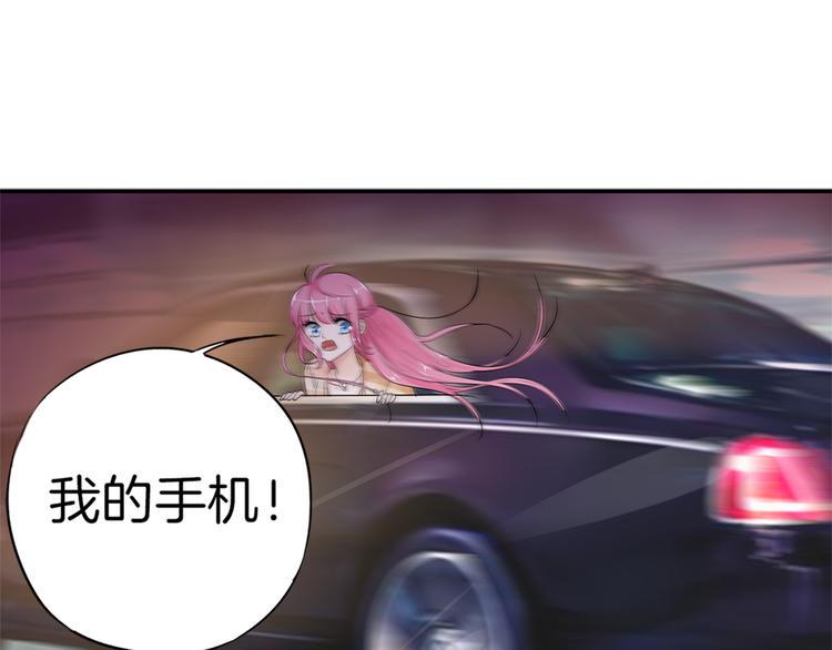 帝少别太猛韩漫全集-第14话 玩物!?无删减无遮挡章节图片 