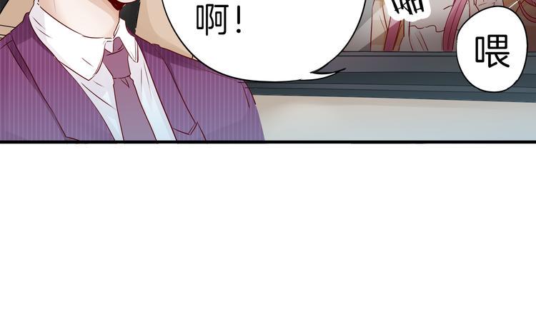帝少别太猛韩漫全集-第14话 玩物!?无删减无遮挡章节图片 