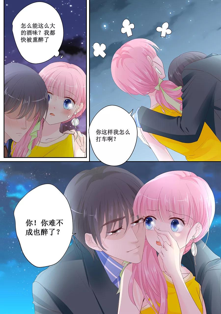 帝少别太猛韩漫全集-第150话 给你好吃的东西无删减无遮挡章节图片 