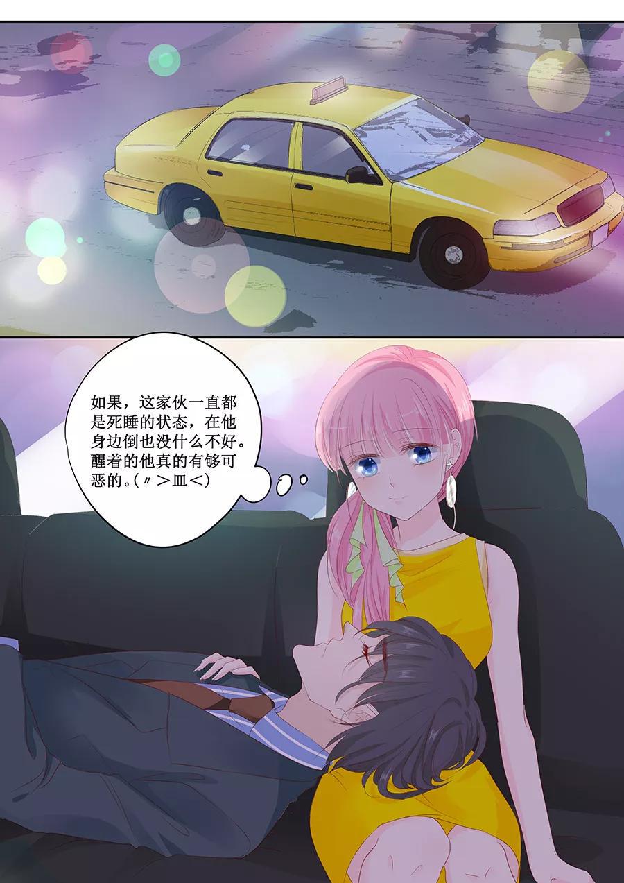 帝少别太猛韩漫全集-第150话 给你好吃的东西无删减无遮挡章节图片 