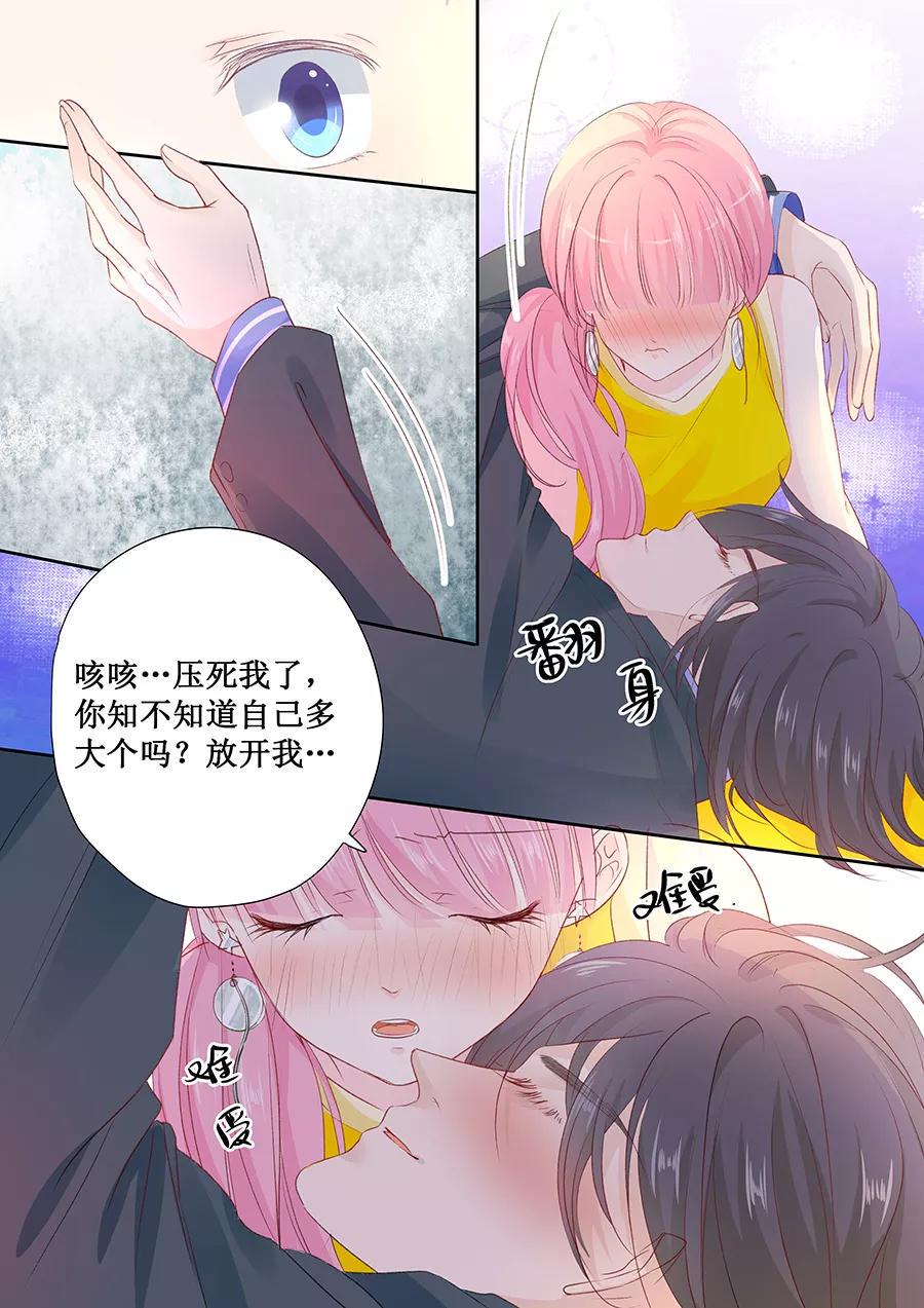 帝少别太猛韩漫全集-第150话 给你好吃的东西无删减无遮挡章节图片 