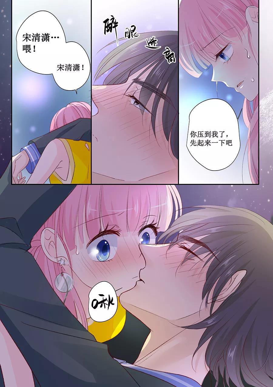 帝少别太猛韩漫全集-第150话 给你好吃的东西无删减无遮挡章节图片 