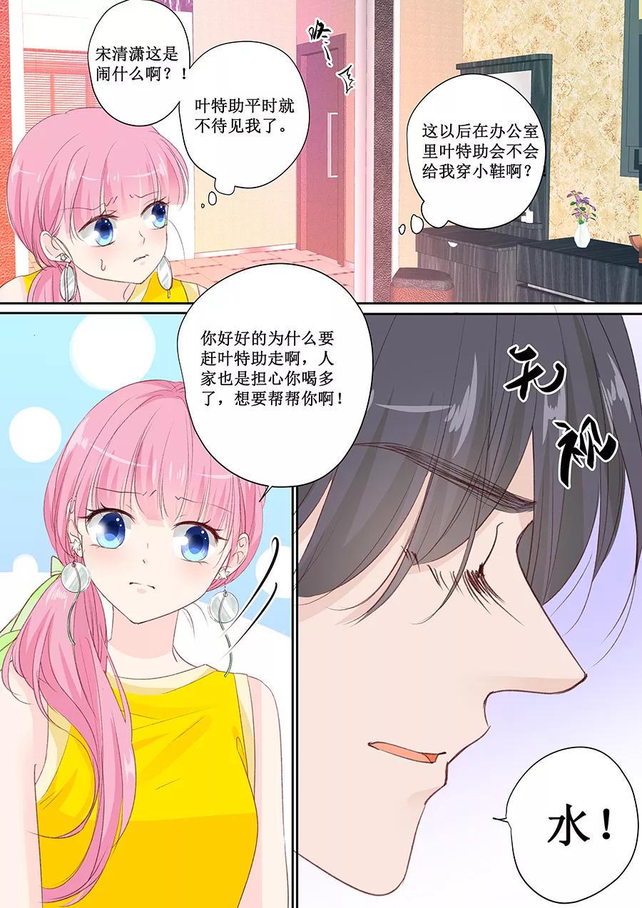 帝少别太猛韩漫全集-第152话 你可以去哭丧无删减无遮挡章节图片 
