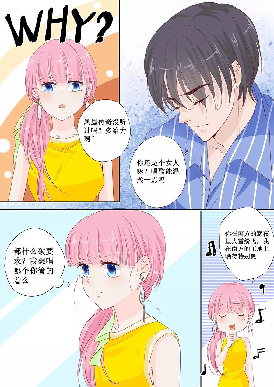 帝少别太猛韩漫全集-第152话 你可以去哭丧无删减无遮挡章节图片 