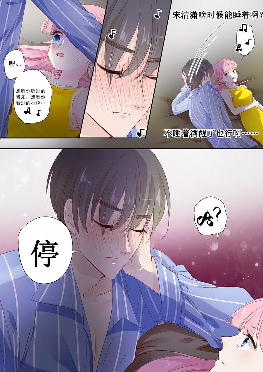 帝少别太猛韩漫全集-第152话 你可以去哭丧无删减无遮挡章节图片 