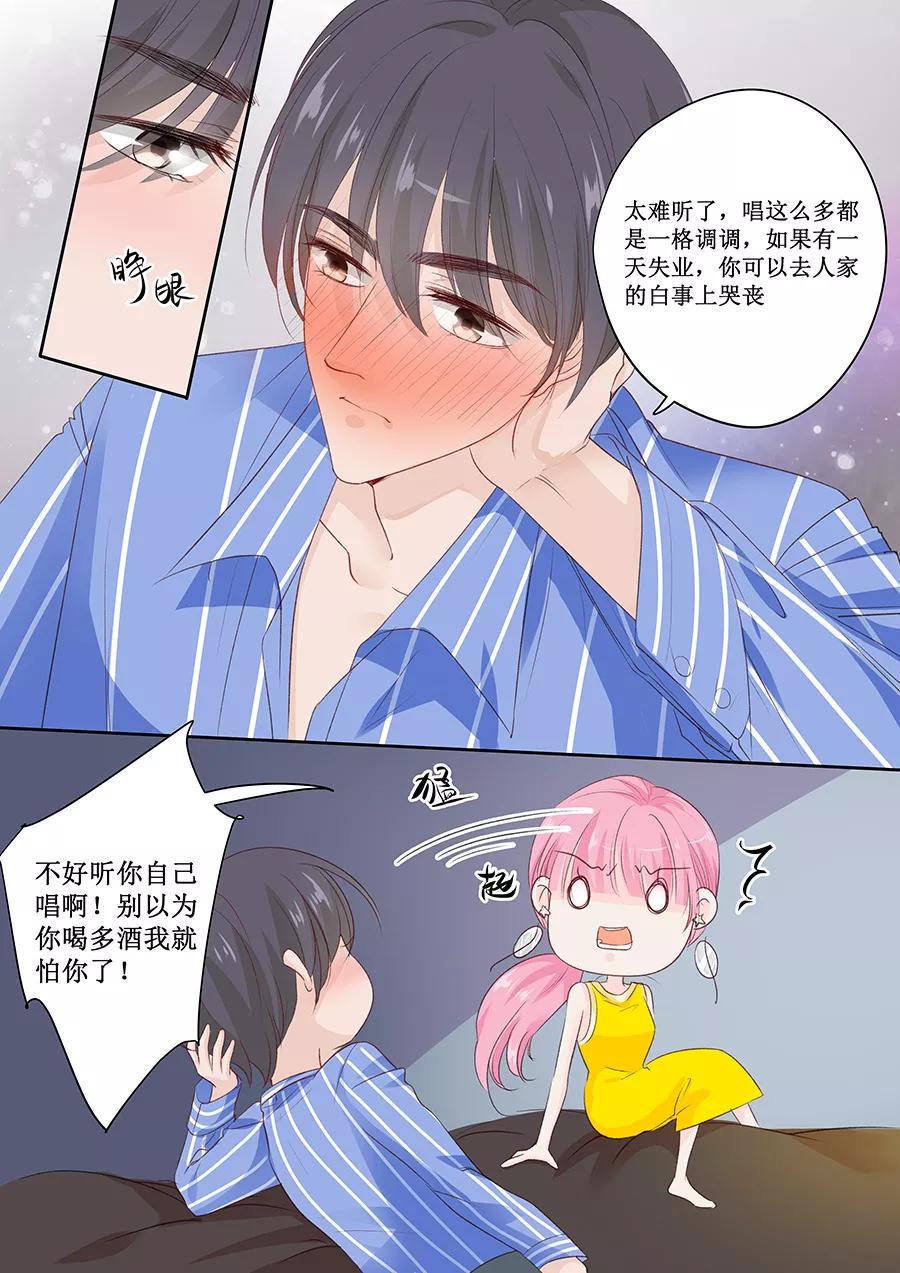 帝少别太猛韩漫全集-第152话 你可以去哭丧无删减无遮挡章节图片 