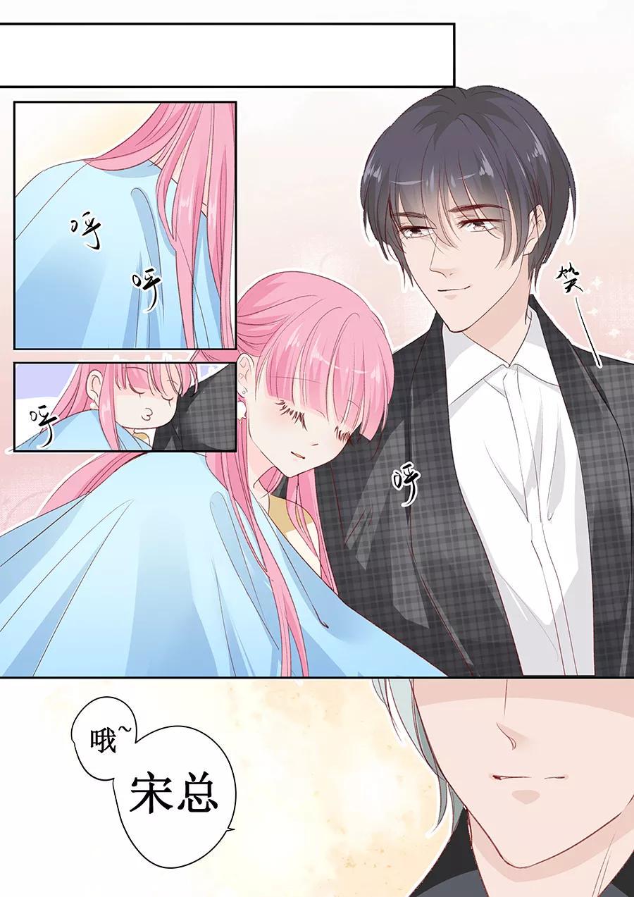 帝少别太猛韩漫全集-第155话 坊间传闻他是个弯的无删减无遮挡章节图片 