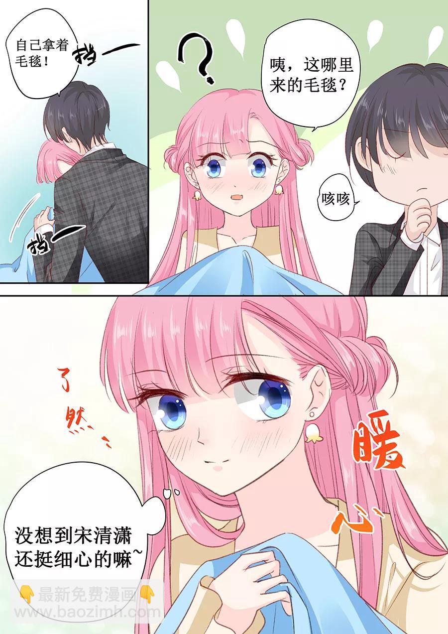 帝少别太猛韩漫全集-第156话 看你怎么逃离我无删减无遮挡章节图片 