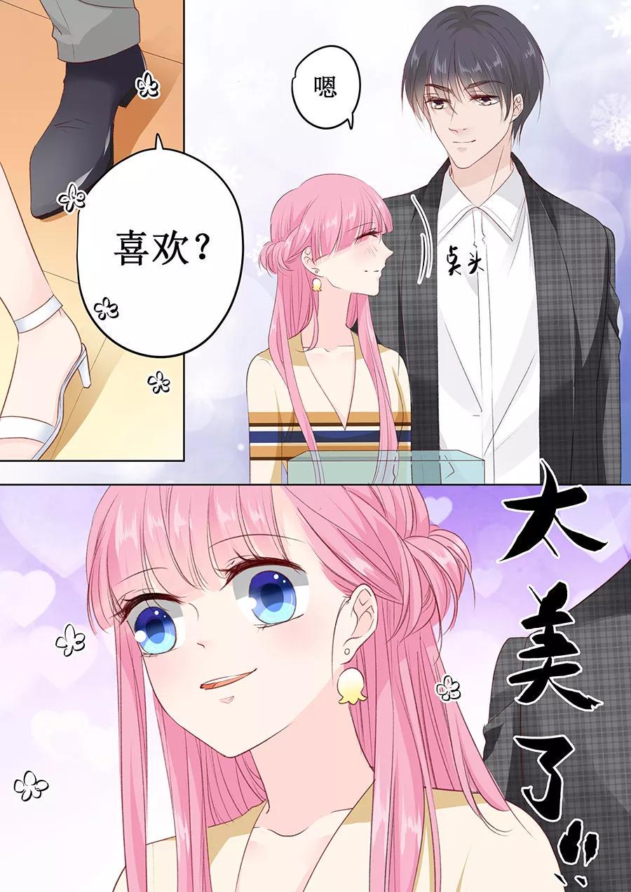 帝少别太猛韩漫全集-第157话 珠宝展无删减无遮挡章节图片 