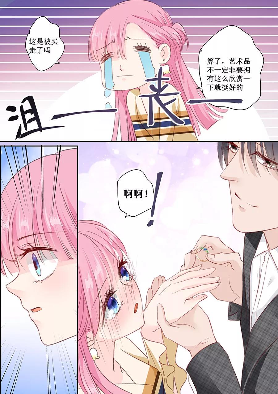 帝少别太猛韩漫全集-第158话 只要你喜欢无删减无遮挡章节图片 