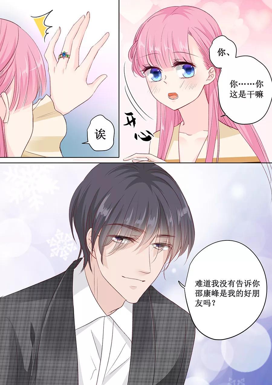 帝少别太猛韩漫全集-第158话 只要你喜欢无删减无遮挡章节图片 