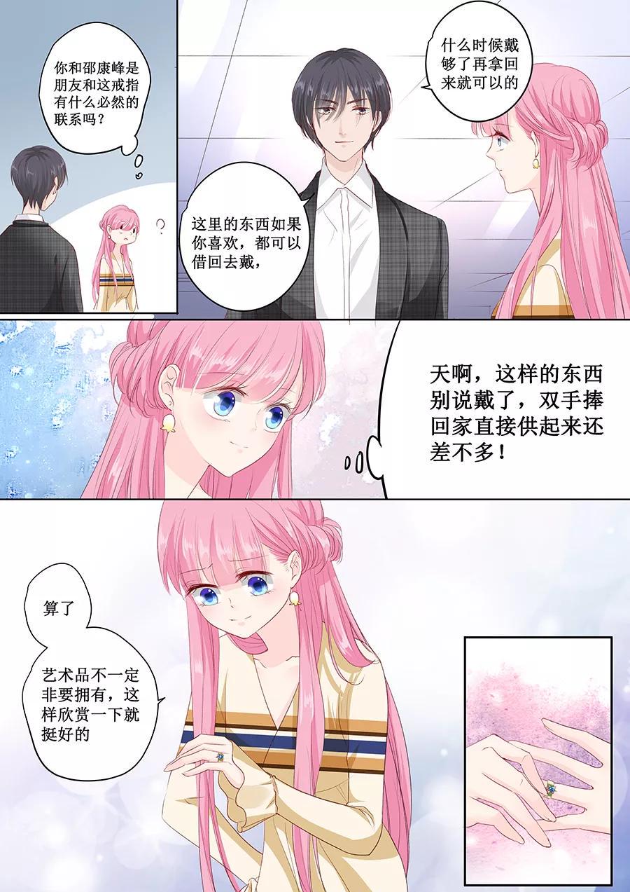帝少别太猛韩漫全集-第158话 只要你喜欢无删减无遮挡章节图片 