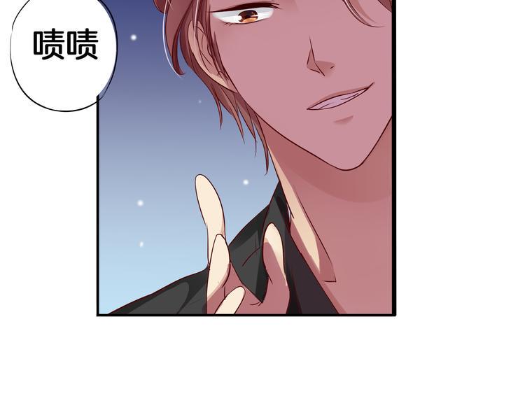 帝少别太猛韩漫全集-第15话 危机01无删减无遮挡章节图片 