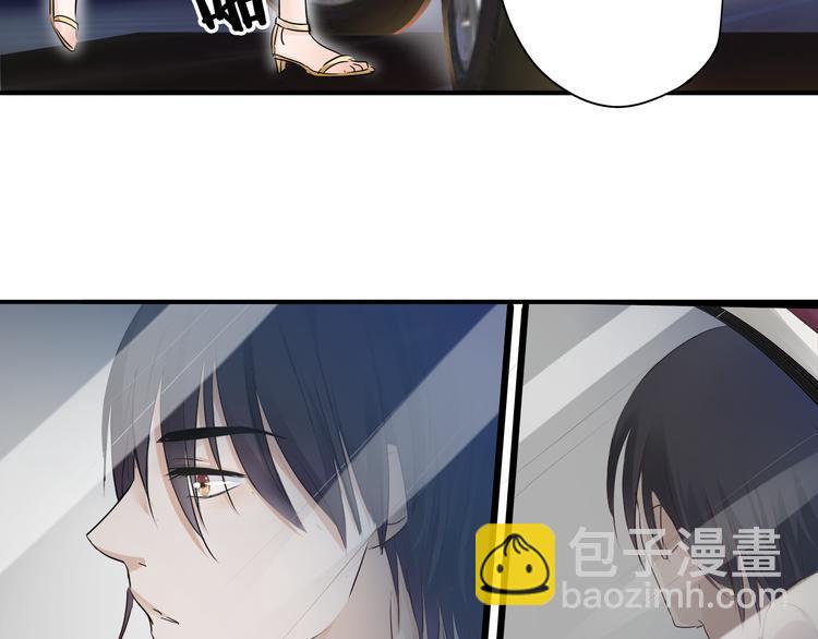 帝少别太猛韩漫全集-第15话 危机01无删减无遮挡章节图片 