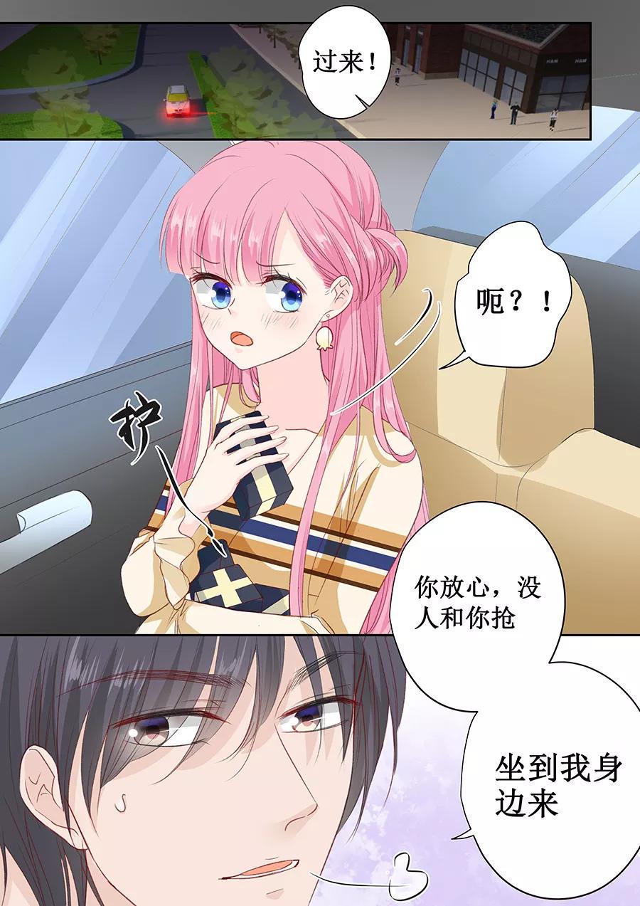 帝少别太猛韩漫全集-第159话 真的是那样吗？无删减无遮挡章节图片 