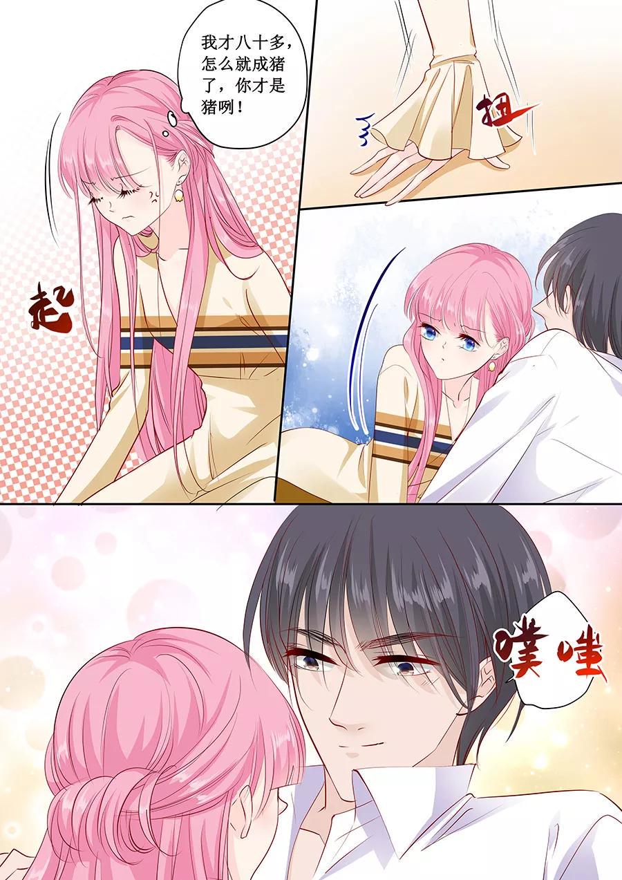 帝少别太猛韩漫全集-第161话 商场抽奖无删减无遮挡章节图片 