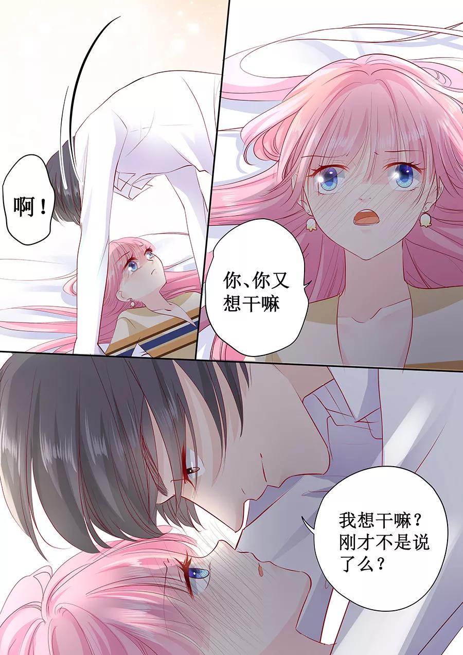 帝少别太猛韩漫全集-第161话 商场抽奖无删减无遮挡章节图片 