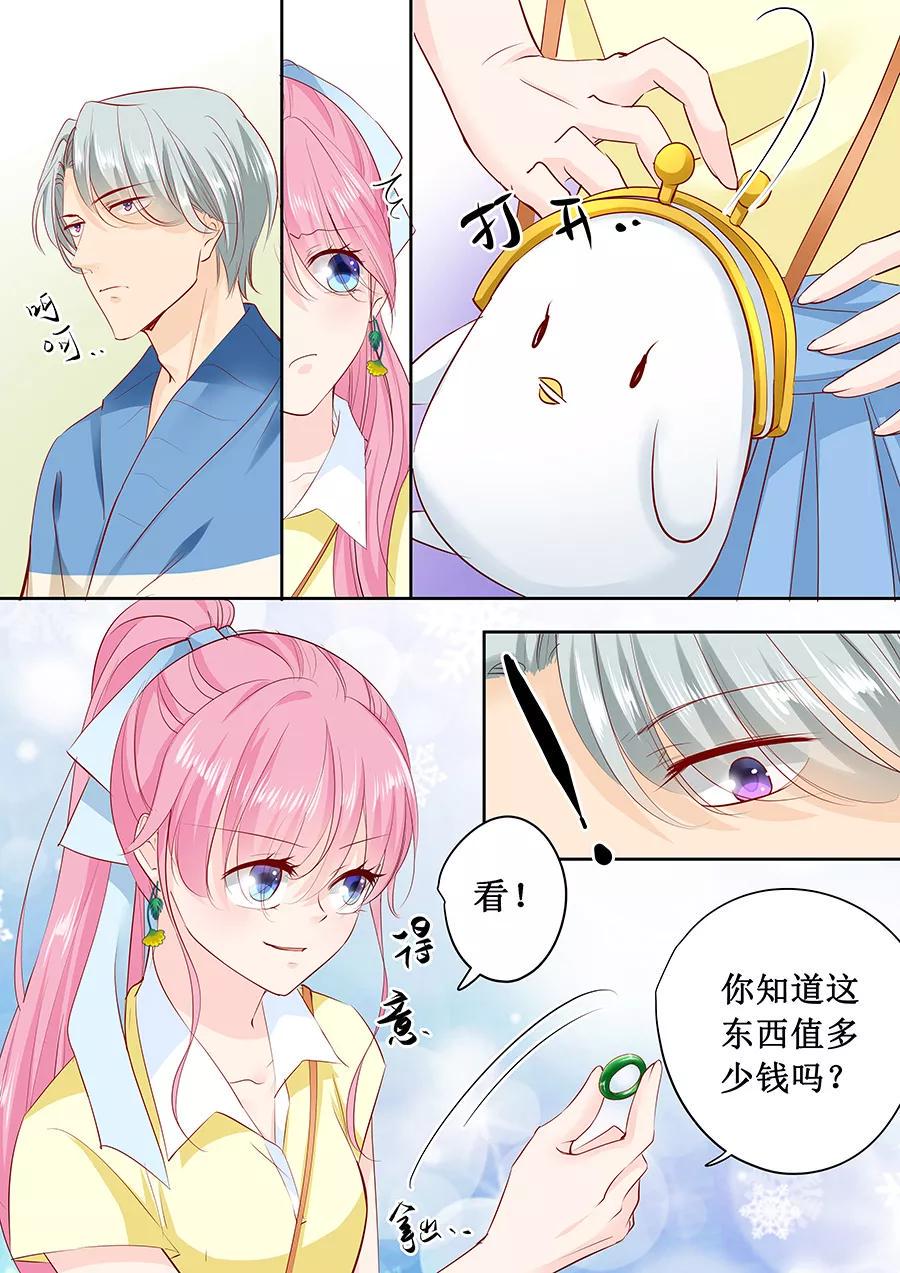 帝少别太猛韩漫全集-第163话 只要假扮一下我女朋友无删减无遮挡章节图片 