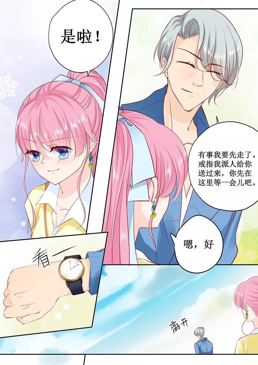 帝少别太猛韩漫全集-第164话 没问题，就这么定了无删减无遮挡章节图片 