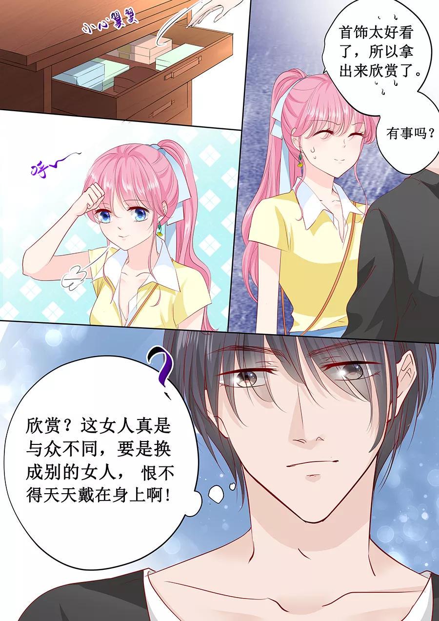 帝少别太猛韩漫全集-第165话 这辈子你逃不掉无删减无遮挡章节图片 