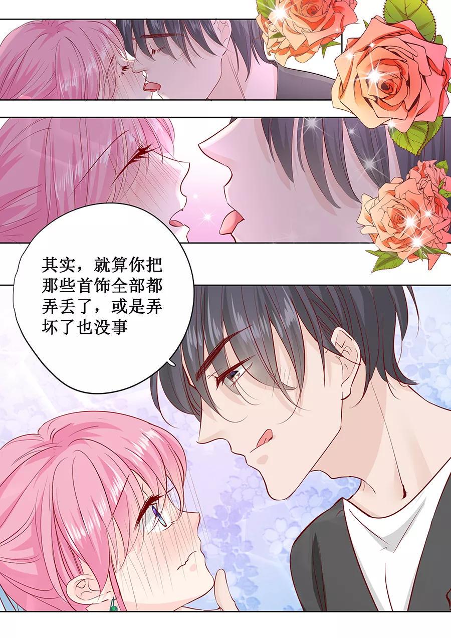 帝少别太猛韩漫全集-第165话 这辈子你逃不掉无删减无遮挡章节图片 