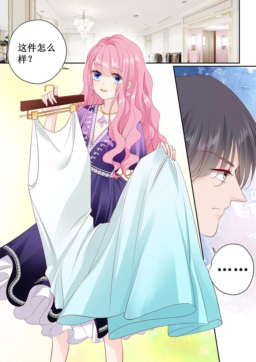 帝少别太猛韩漫全集-第167话 挑衣服无删减无遮挡章节图片 
