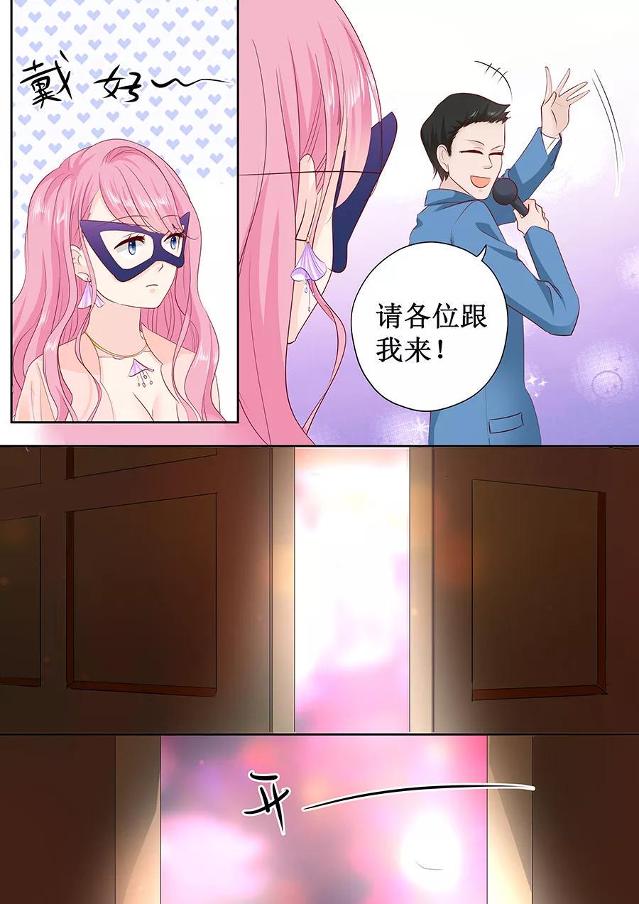 帝少别太猛韩漫全集-第169话 烦死了无删减无遮挡章节图片 