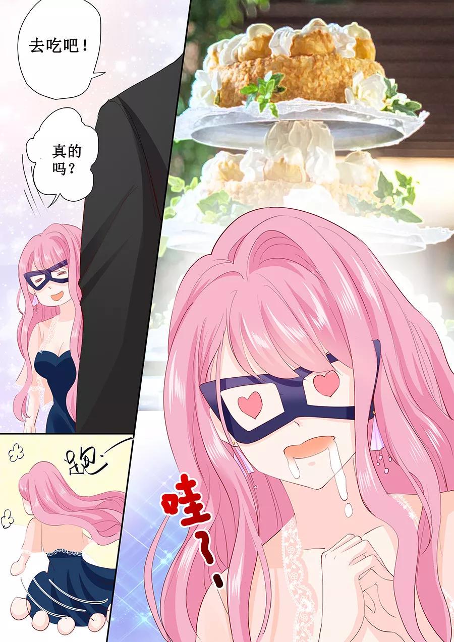 帝少别太猛韩漫全集-第170话 温柔的宋清潇无删减无遮挡章节图片 