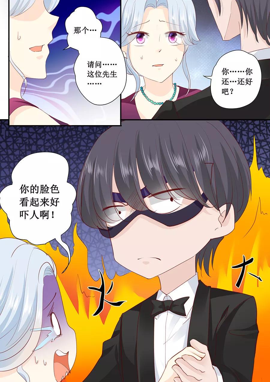 帝少别太猛韩漫全集-第172话 大哥我错了无删减无遮挡章节图片 