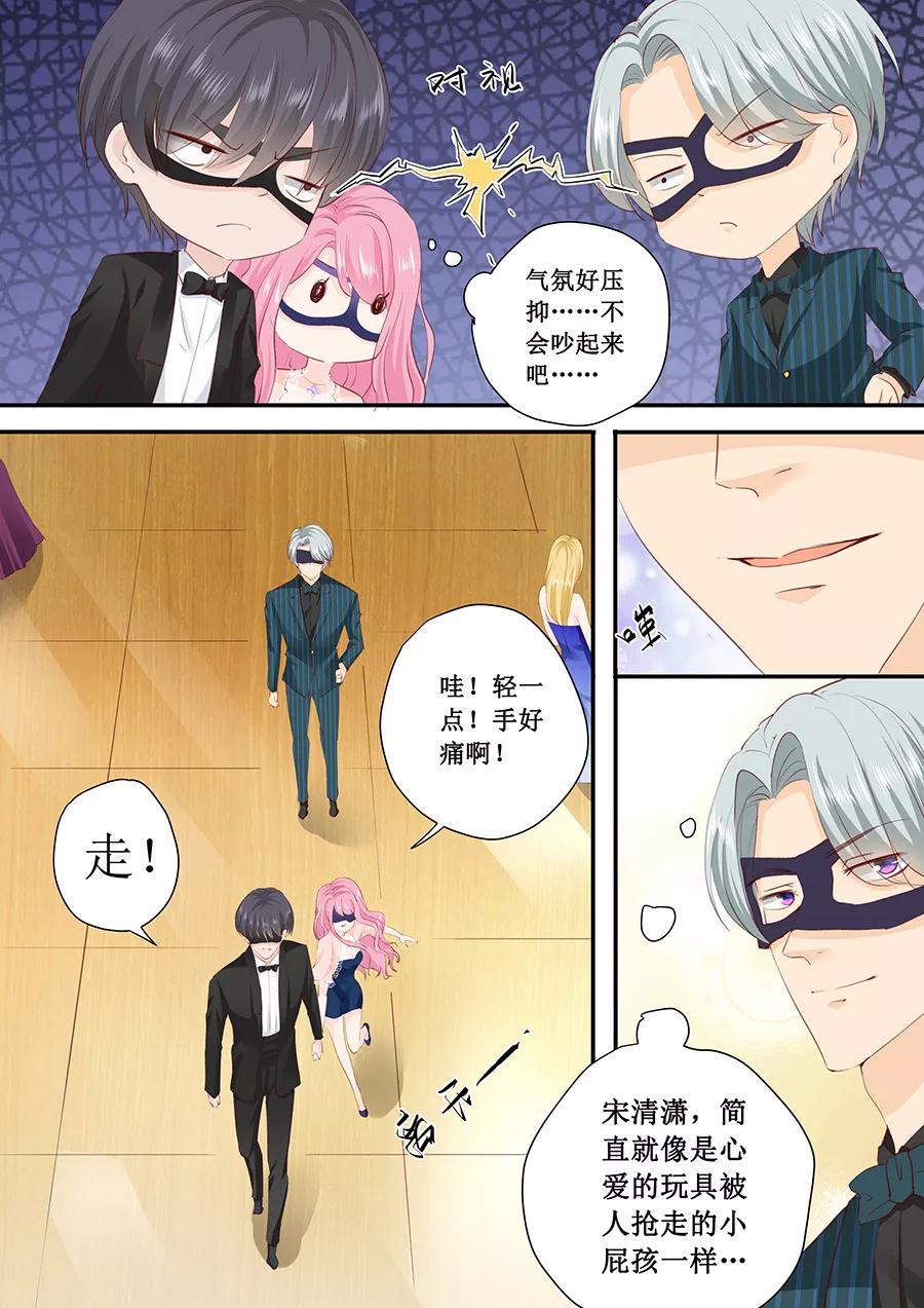 帝少别太猛韩漫全集-第172话 大哥我错了无删减无遮挡章节图片 