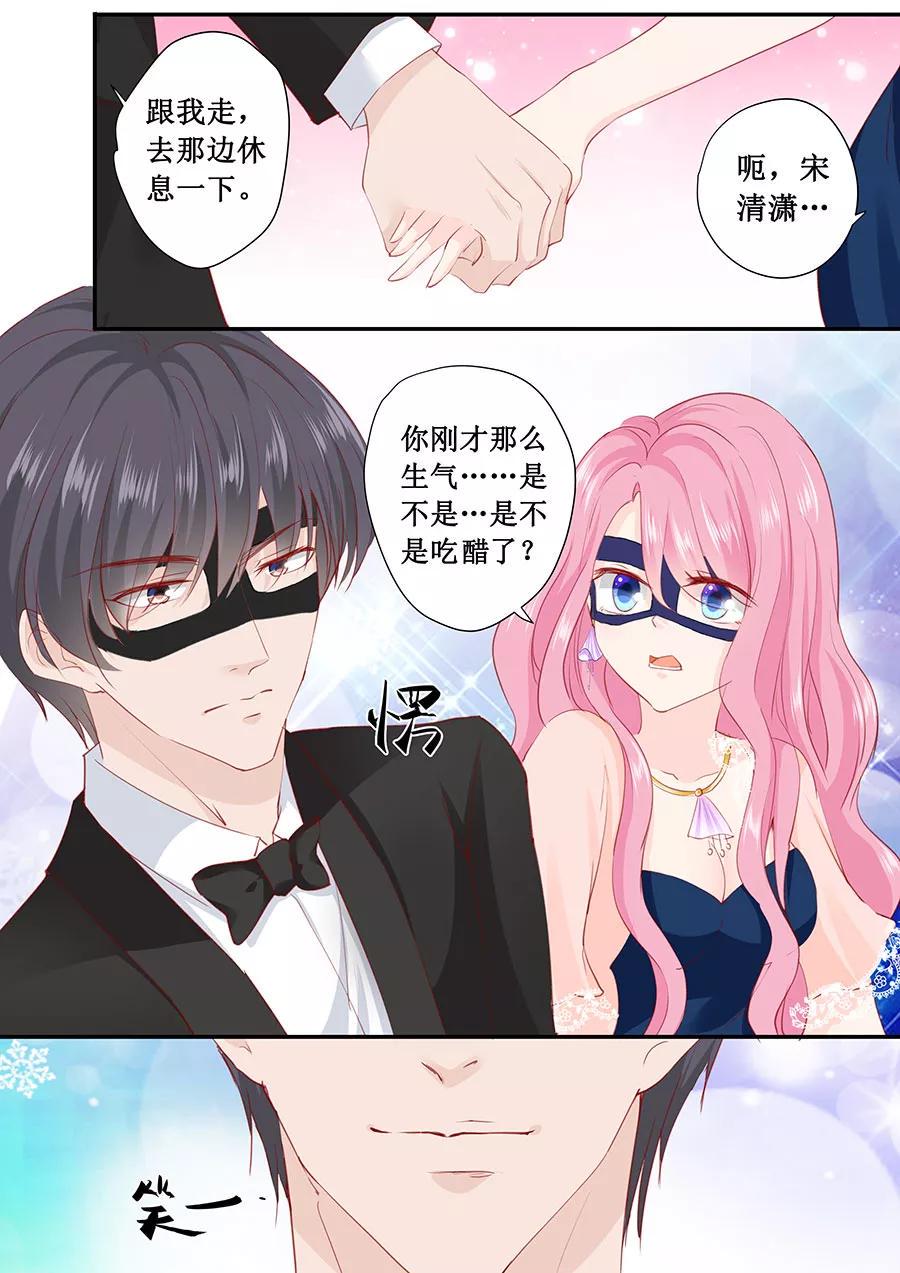 帝少别太猛韩漫全集-第173话 好久不见无删减无遮挡章节图片 