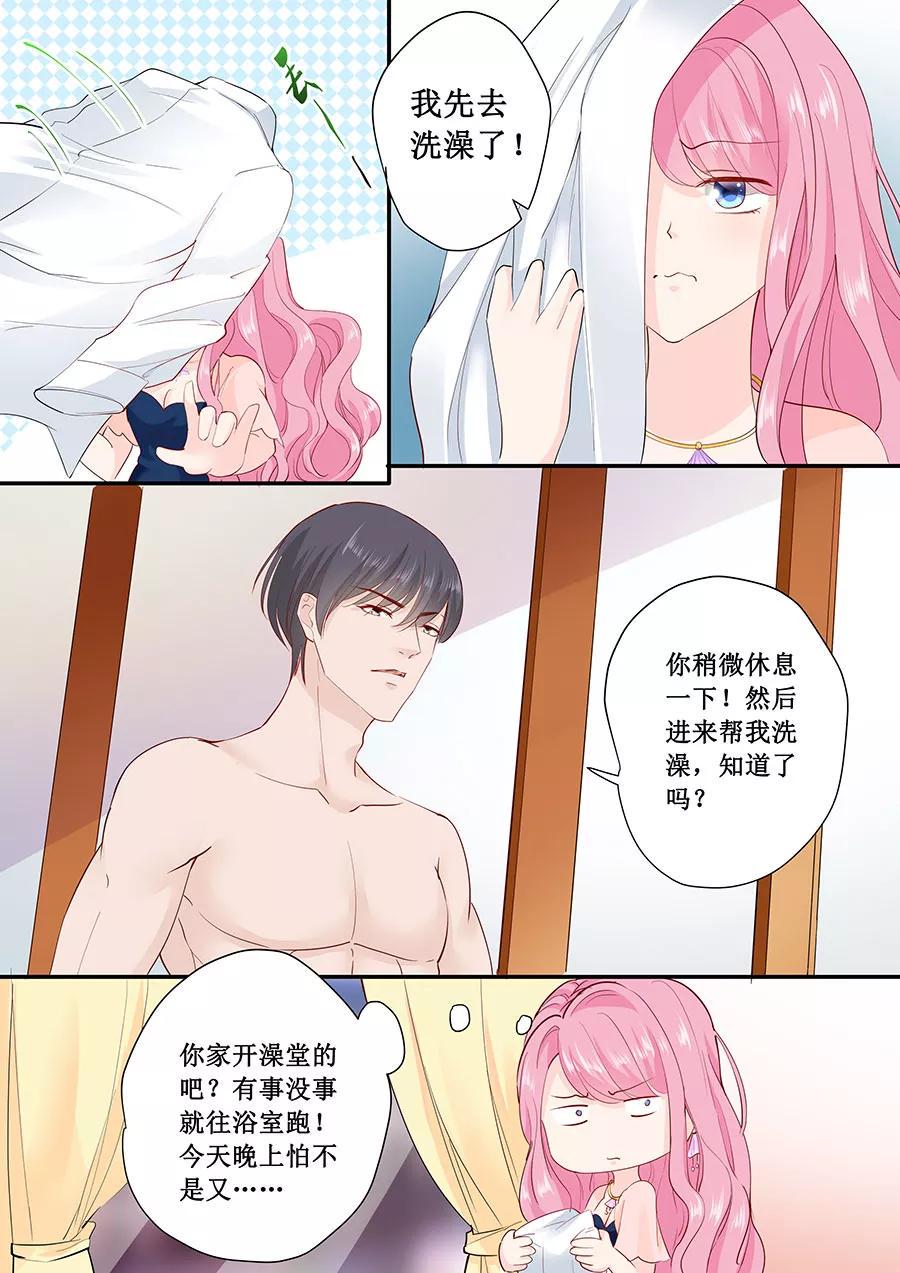 帝少别太猛韩漫全集-第178话 出事了吧无删减无遮挡章节图片 