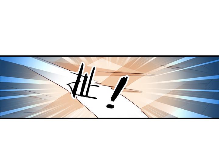 帝少别太猛韩漫全集-第17话 危机03无删减无遮挡章节图片 