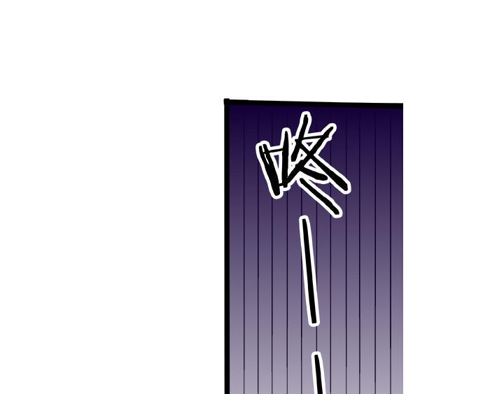 帝少别太猛韩漫全集-第17话 危机03无删减无遮挡章节图片 