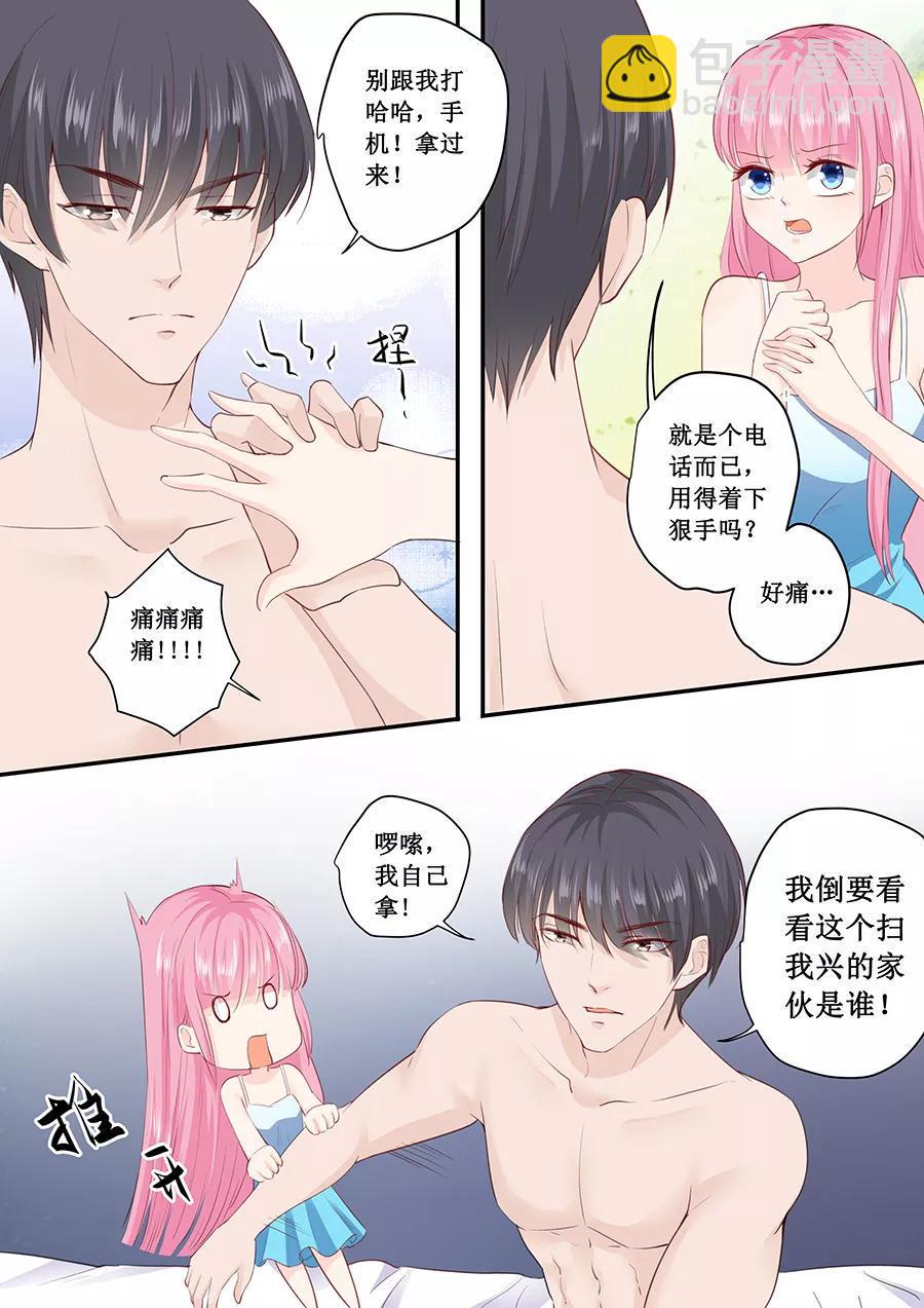 帝少别太猛韩漫全集-第181话 苏凌漠的来电无删减无遮挡章节图片 