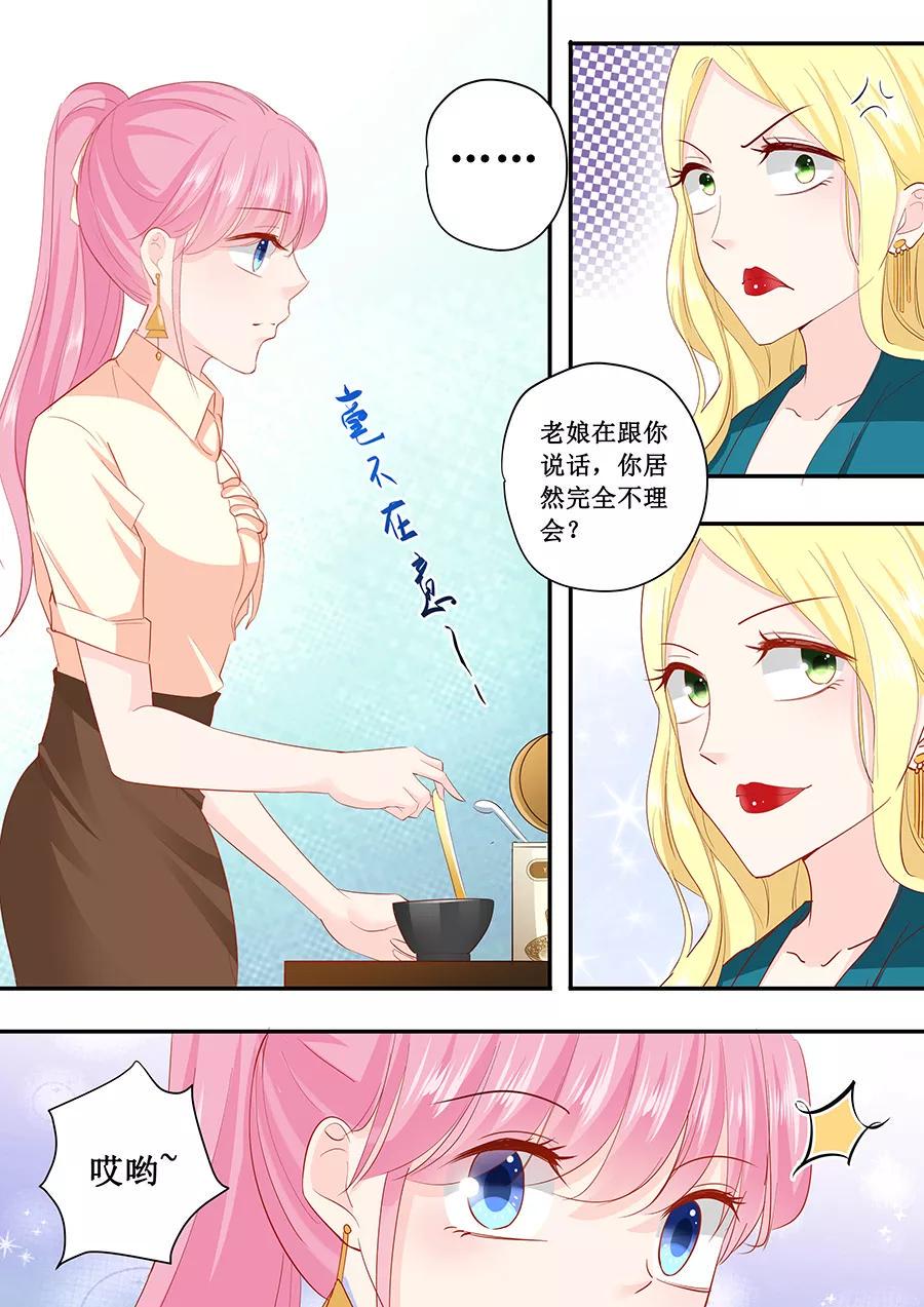 帝少别太猛韩漫全集-第186话 林墨白你拿什么和我比无删减无遮挡章节图片 