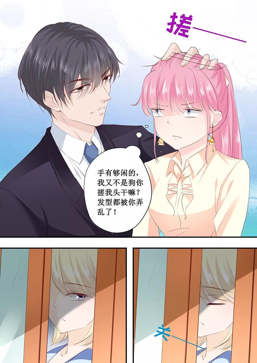 帝少别太猛韩漫全集-第190话 为什么对林墨白那么好无删减无遮挡章节图片 