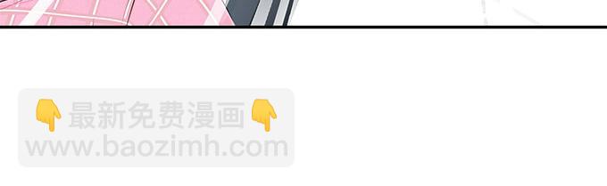 帝少别太猛韩漫全集-第3话 宋氏接班人无删减无遮挡章节图片 