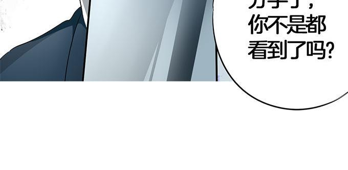 帝少别太猛韩漫全集-第3话 宋氏接班人无删减无遮挡章节图片 