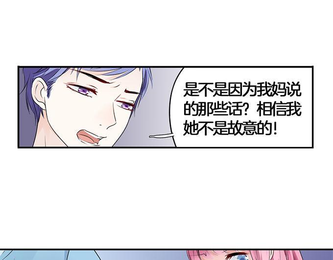 帝少别太猛韩漫全集-第3话 宋氏接班人无删减无遮挡章节图片 