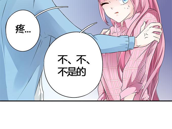 帝少别太猛韩漫全集-第3话 宋氏接班人无删减无遮挡章节图片 