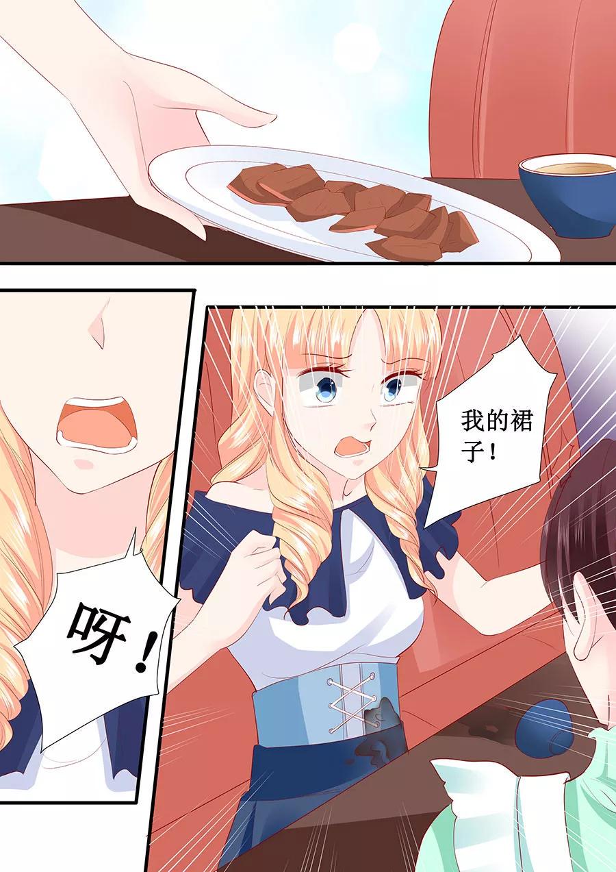 帝少别太猛韩漫全集-第207话 宋清潇你个大猪蹄子无删减无遮挡章节图片 