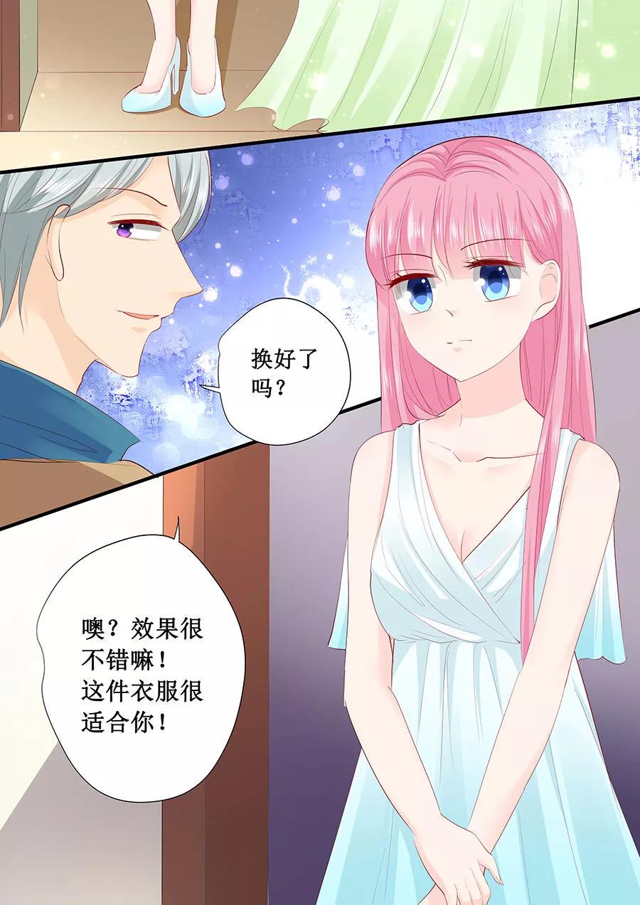 帝少别太猛韩漫全集-第211话 我要罢工无删减无遮挡章节图片 