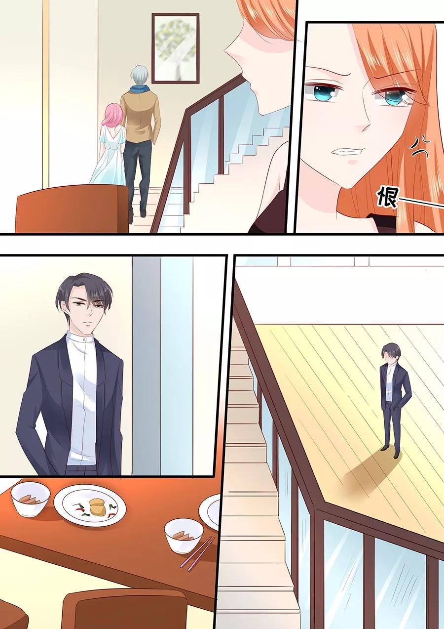 帝少别太猛韩漫全集-第214话 懵！这是什么关系？无删减无遮挡章节图片 