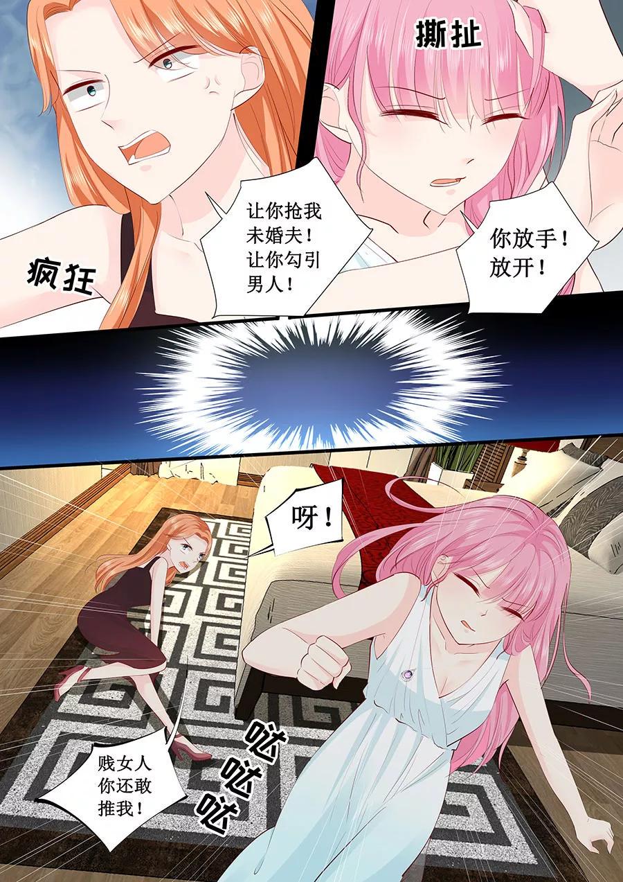 帝少别太猛韩漫全集-第216话 疯狂的安雪无删减无遮挡章节图片 
