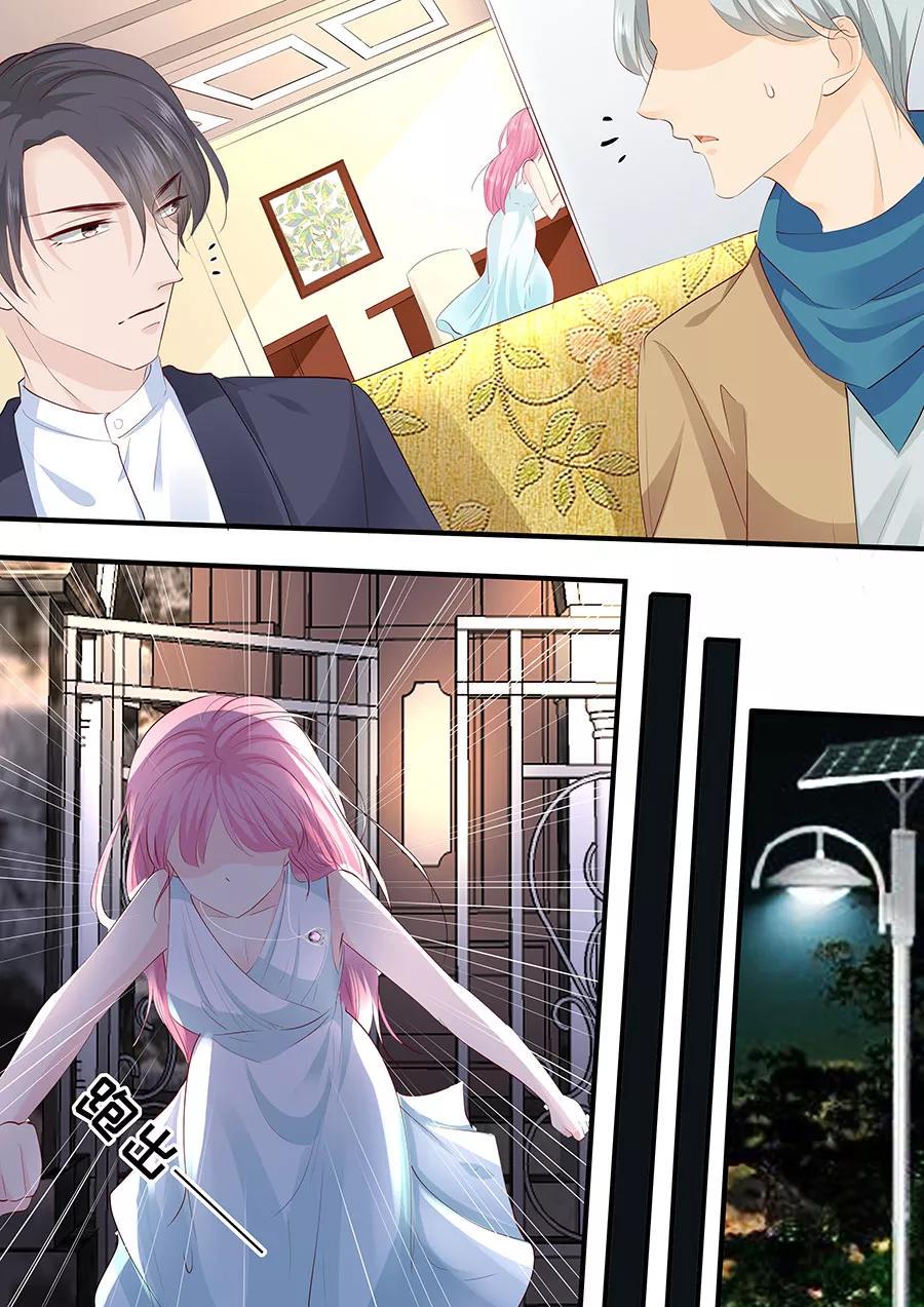 帝少别太猛韩漫全集-第216话 疯狂的安雪无删减无遮挡章节图片 